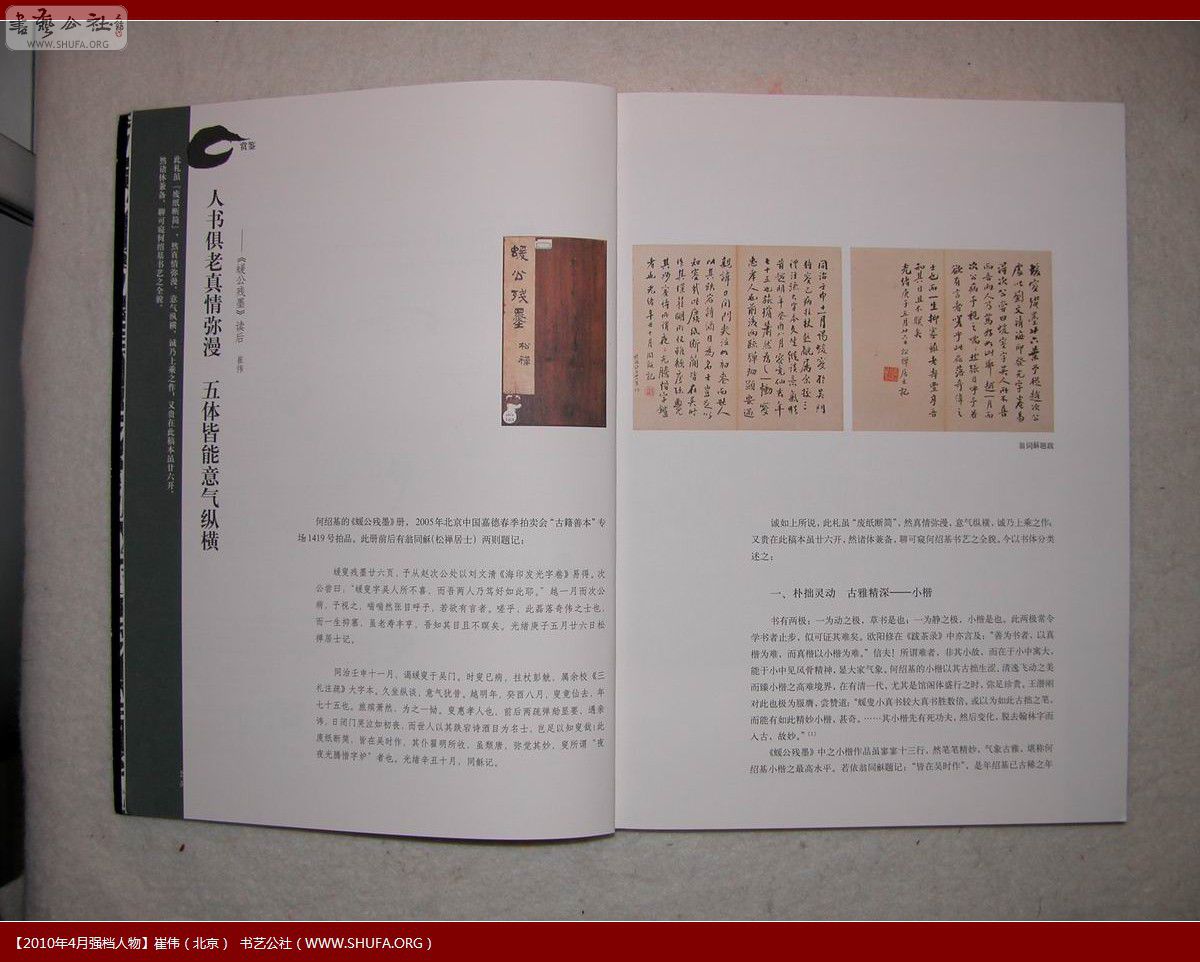 abbr_1c61ffb548e0f56526b1d6a47e963e9a.jpg