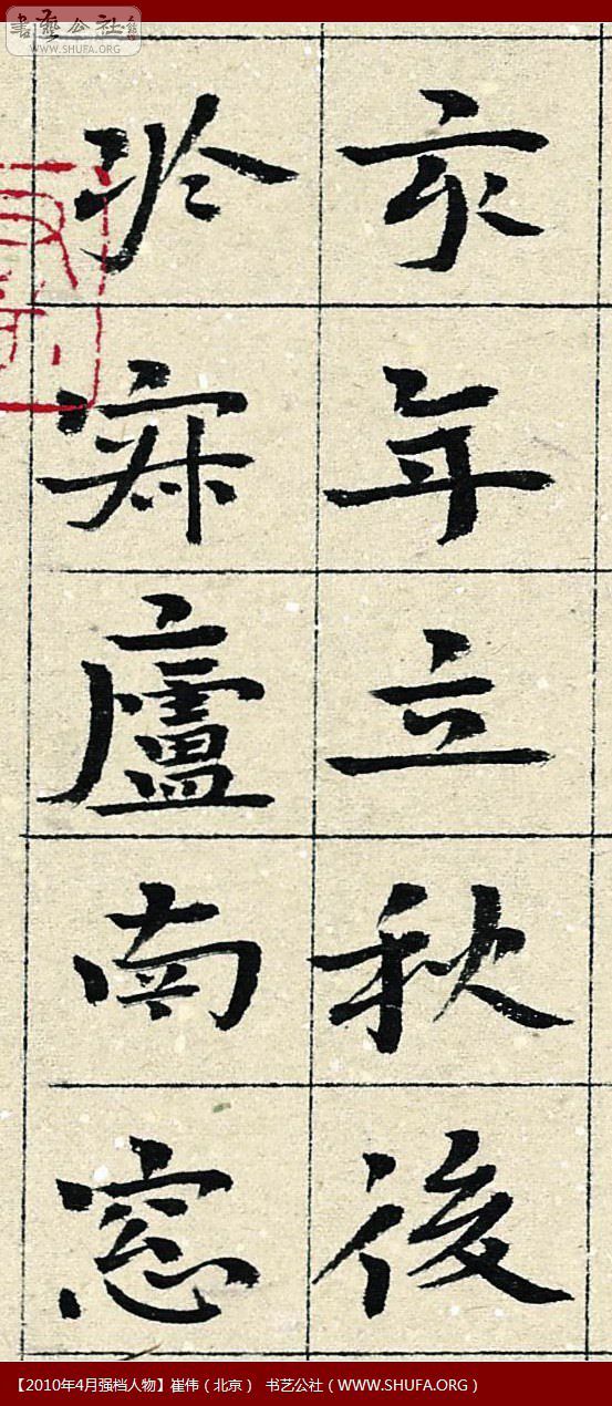 С񸳡ֲ֮.jpg