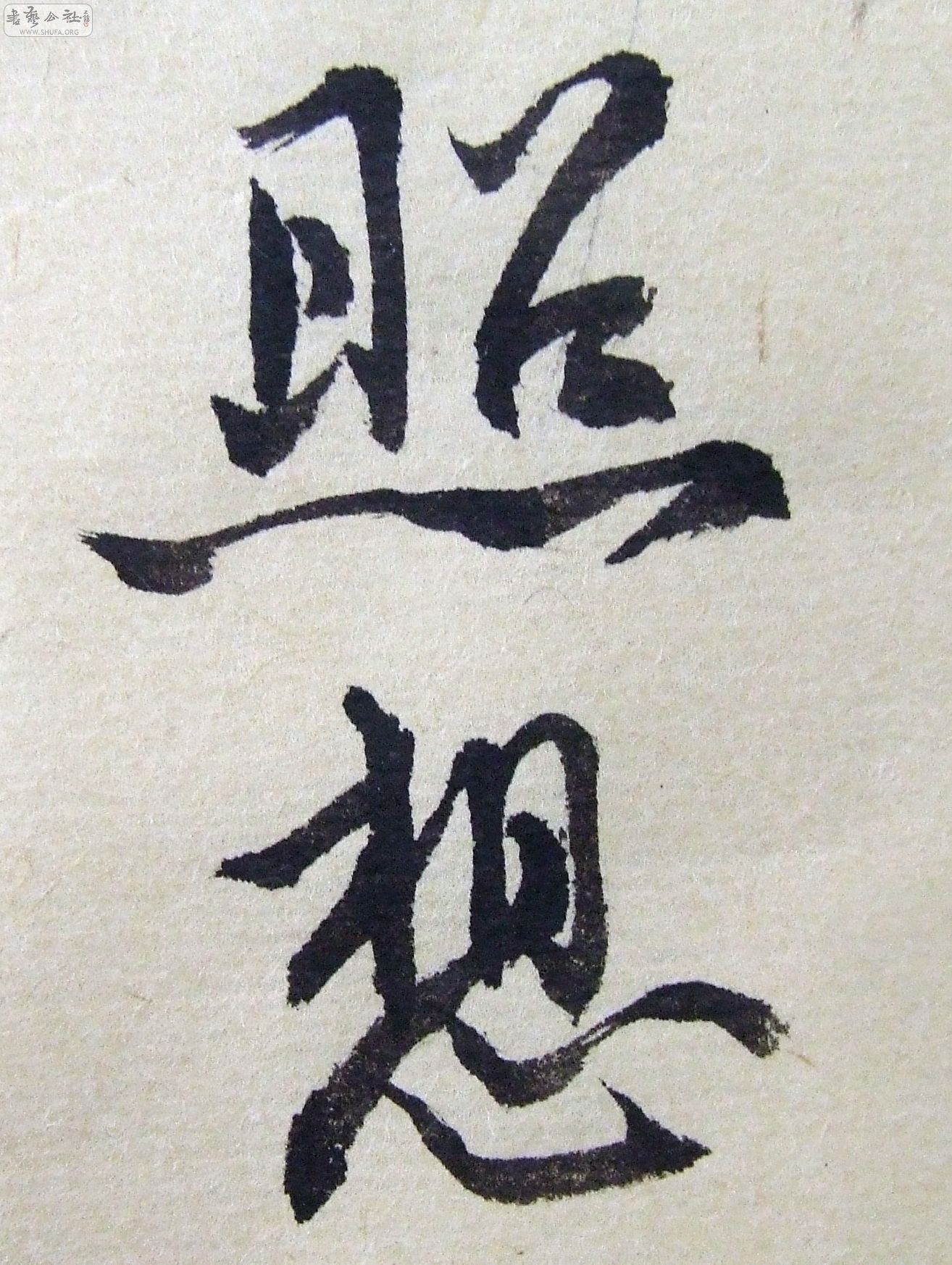 DSCF9327.JPG