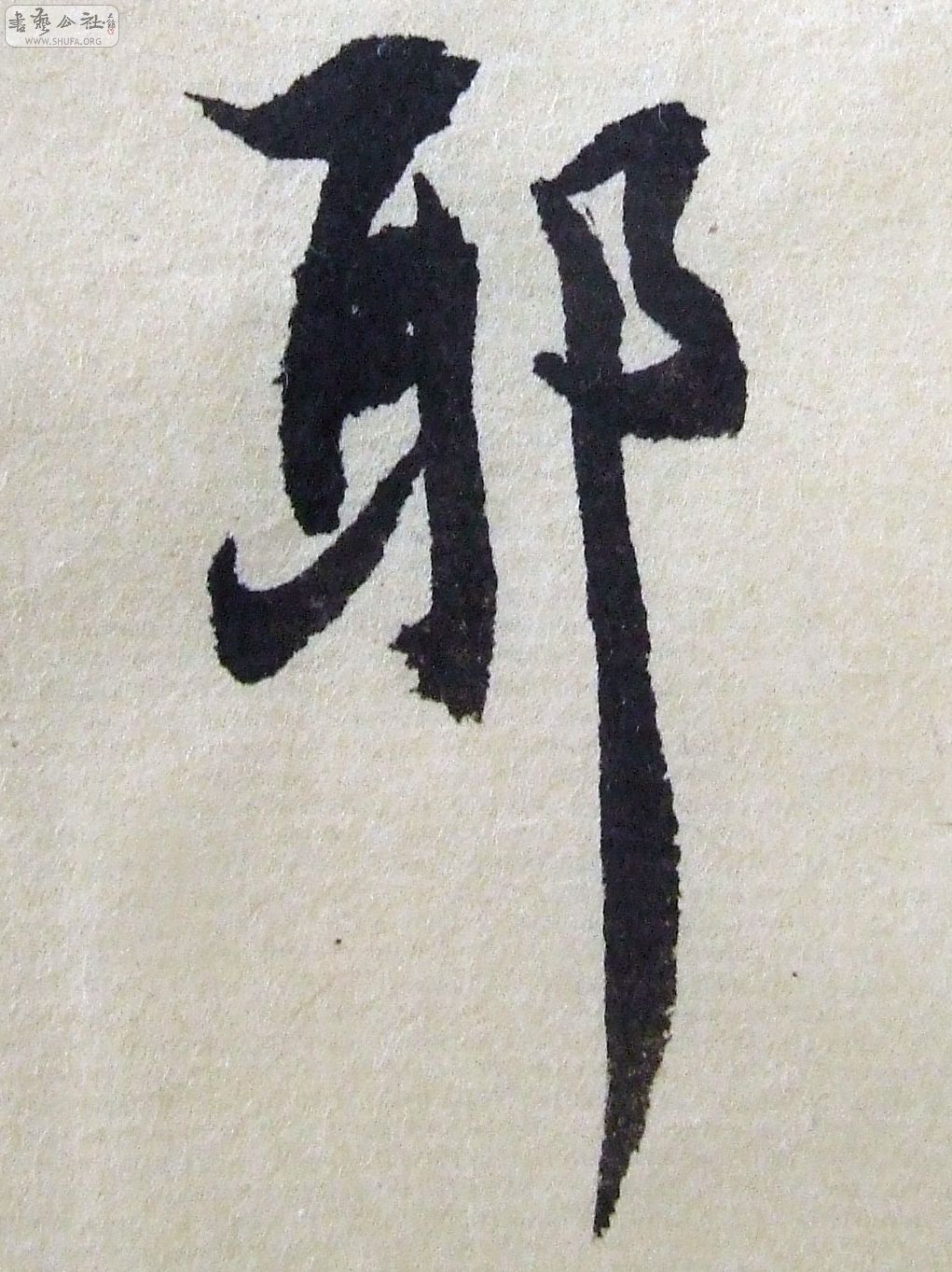 DSCF9325.JPG