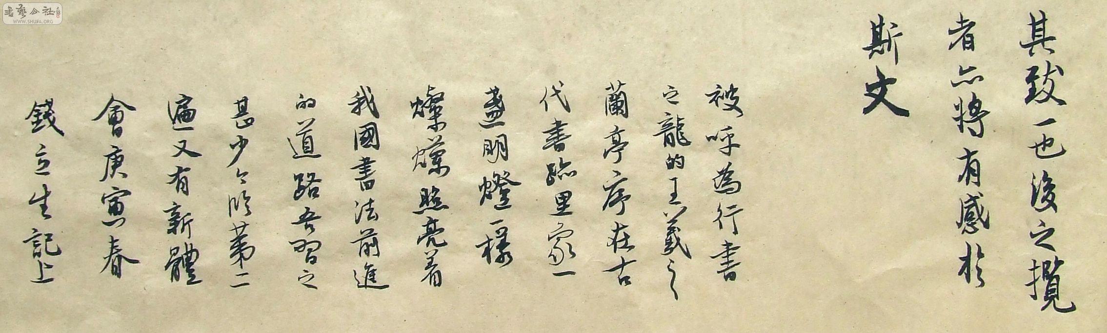 DSCF9343.JPG