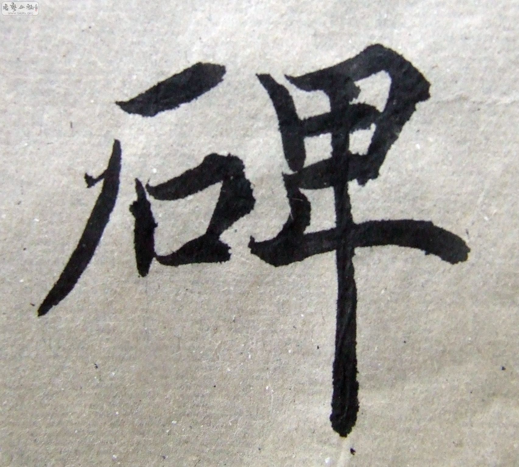 DSCF9346.JPG