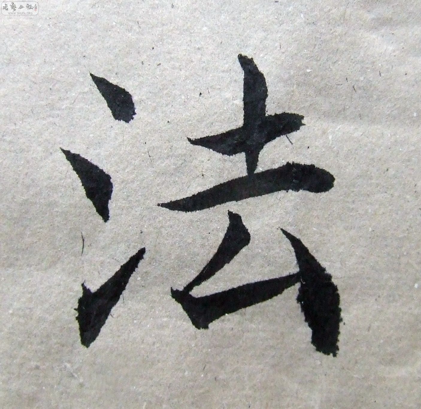 DSCF9345.JPG