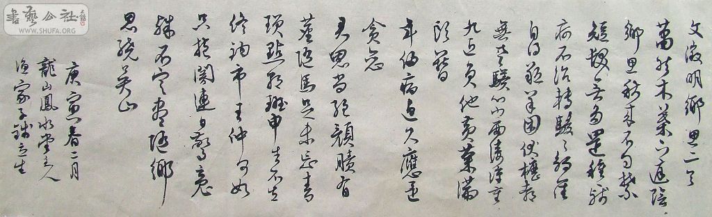 DSCF9394.JPG
