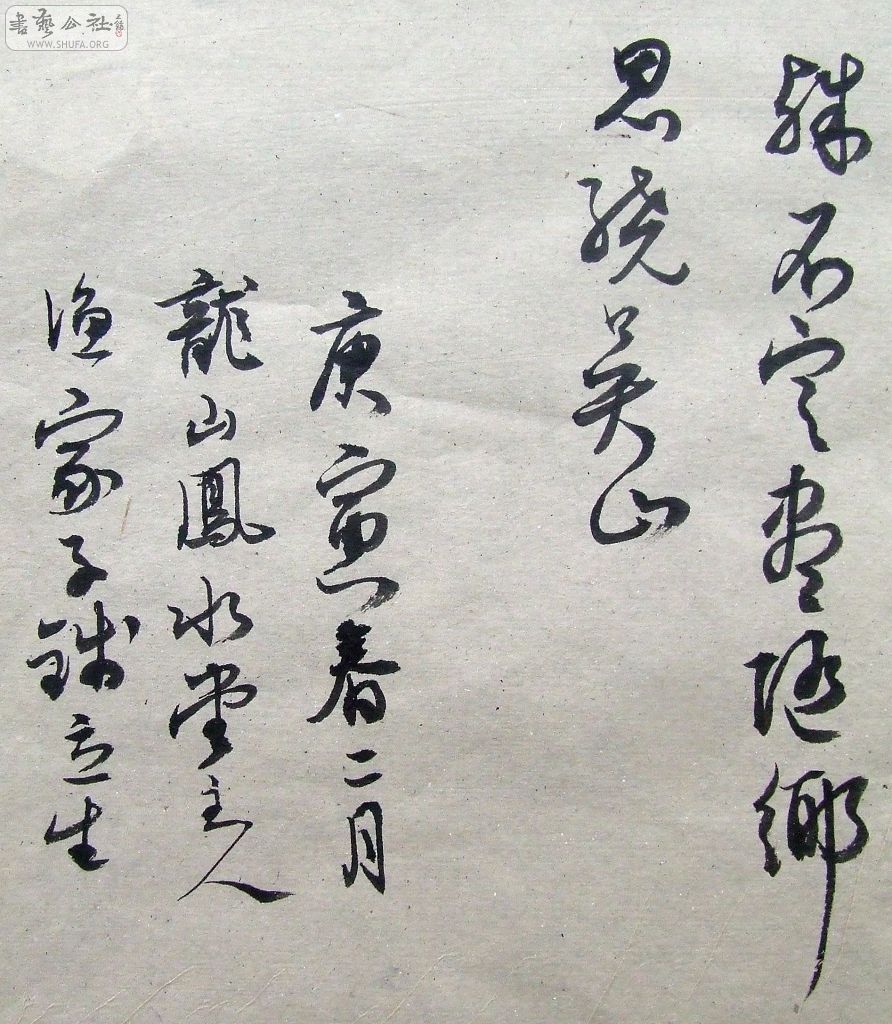 DSCF9398.JPG