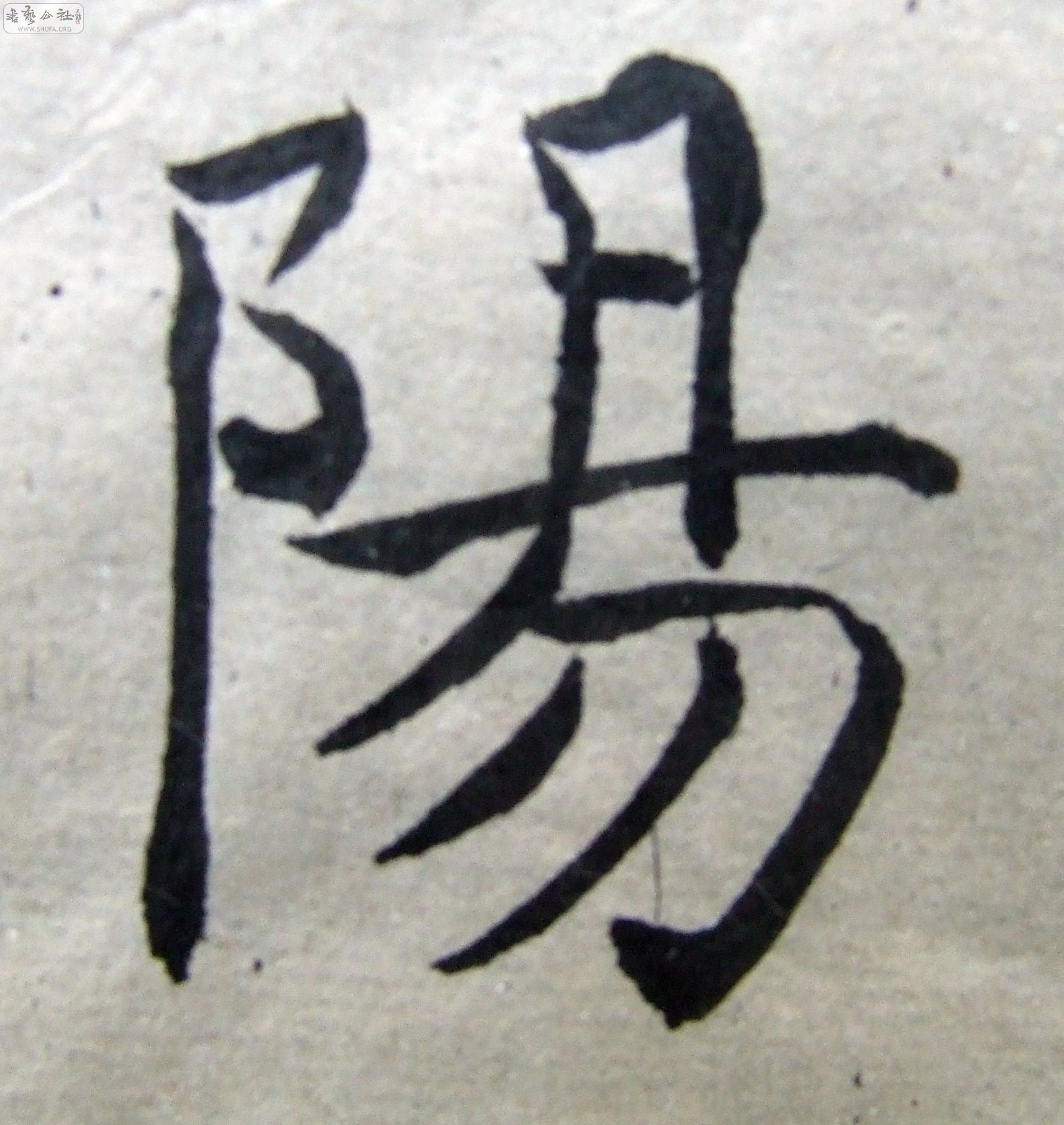 DSCF9348.JPG