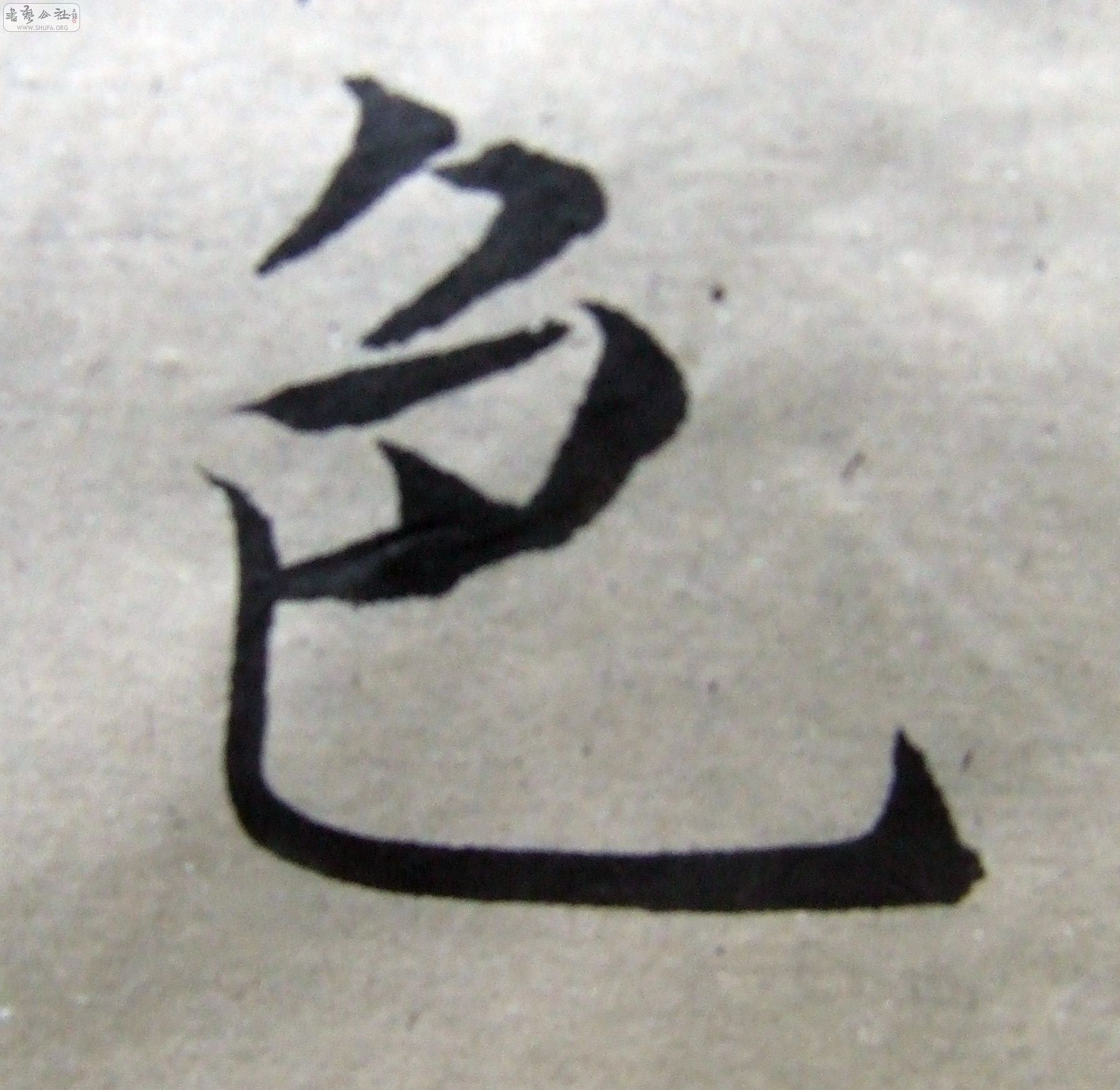 DSCF9359.JPG