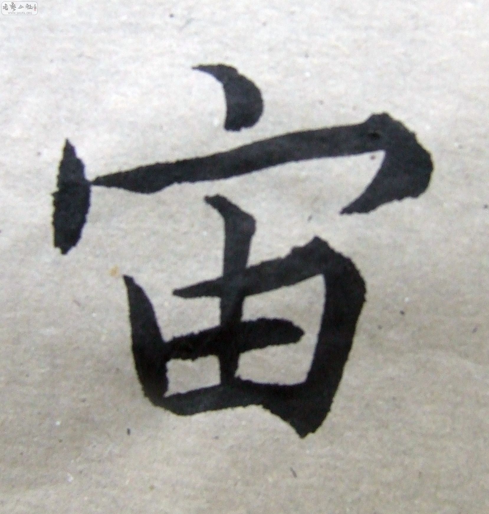 DSCF9367.JPG