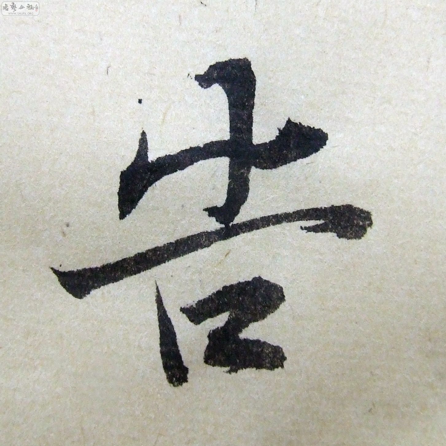 DSCF9377.JPG