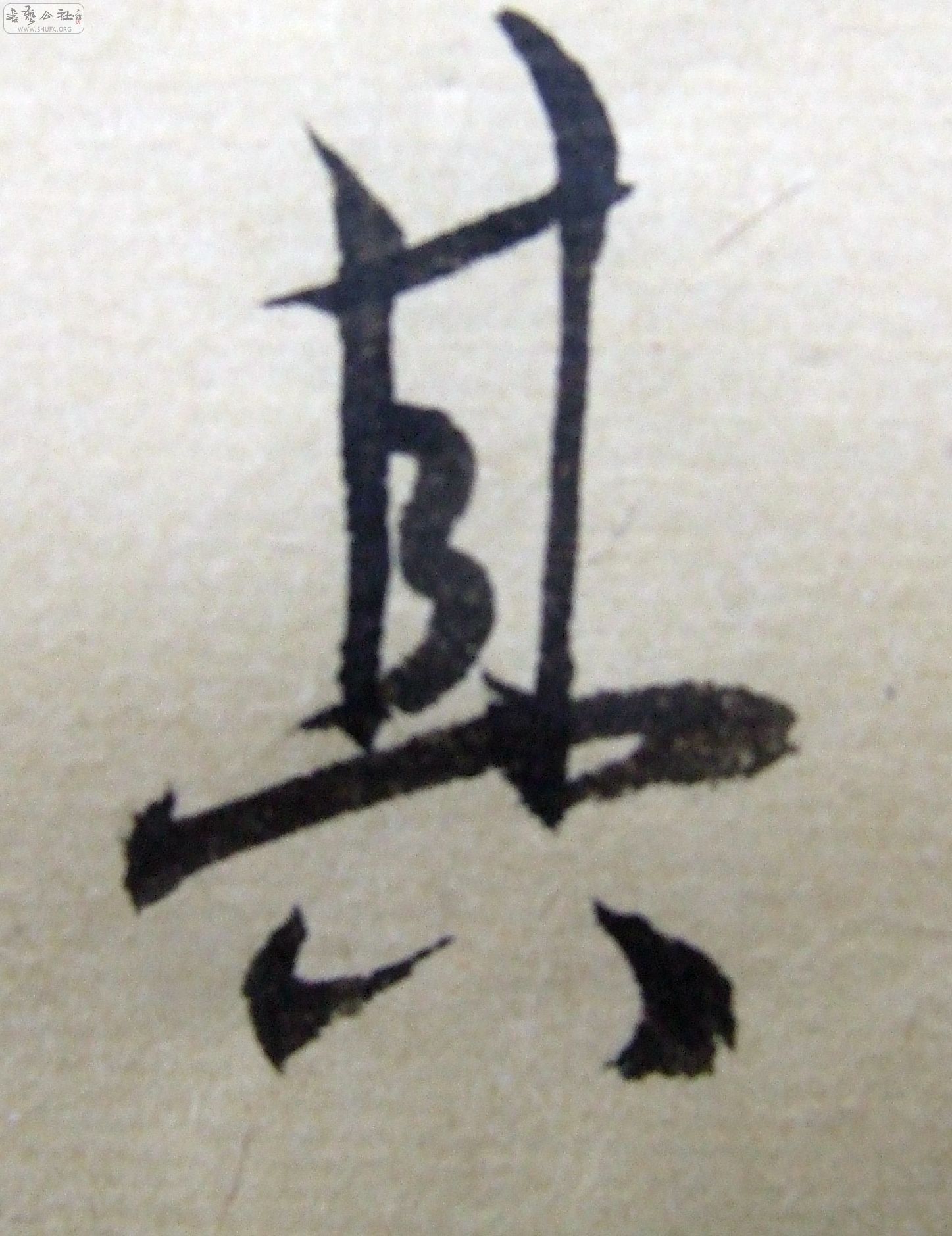 DSCF9376.JPG