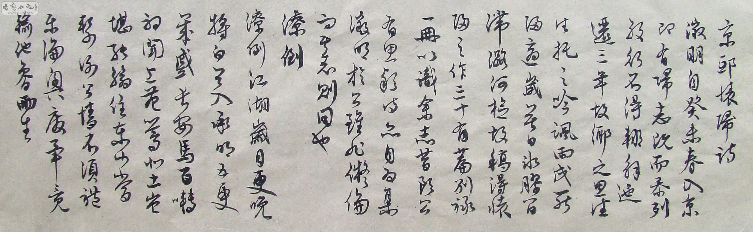 DSCF9389.JPG