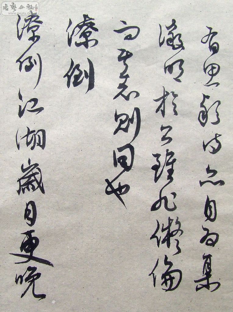 DSCF9392.JPG