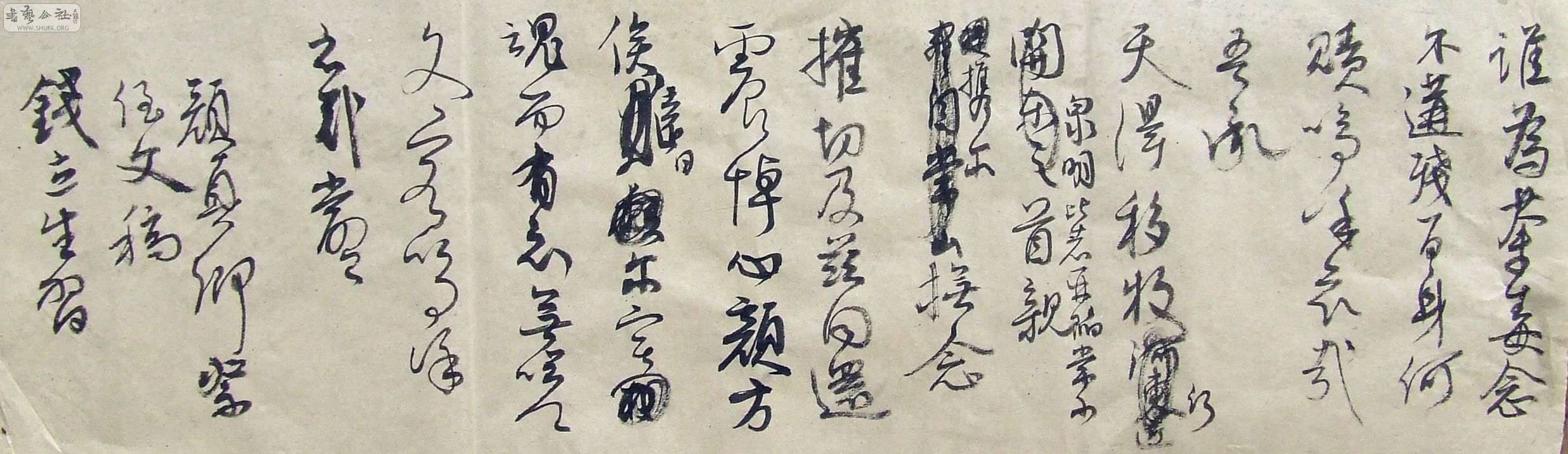 DSCF9450.JPG