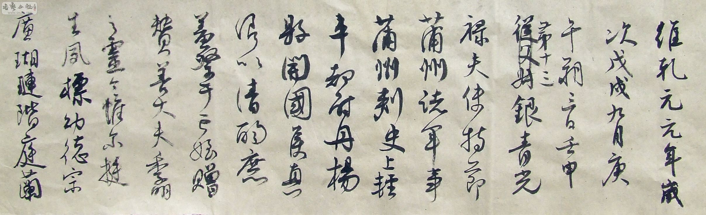 DSCF9448.JPG
