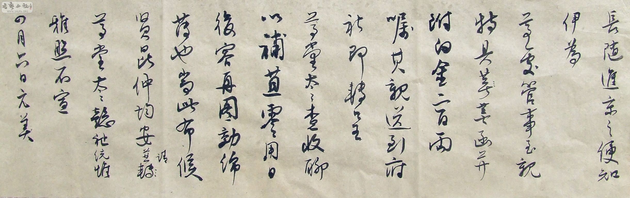DSCF9455.JPG