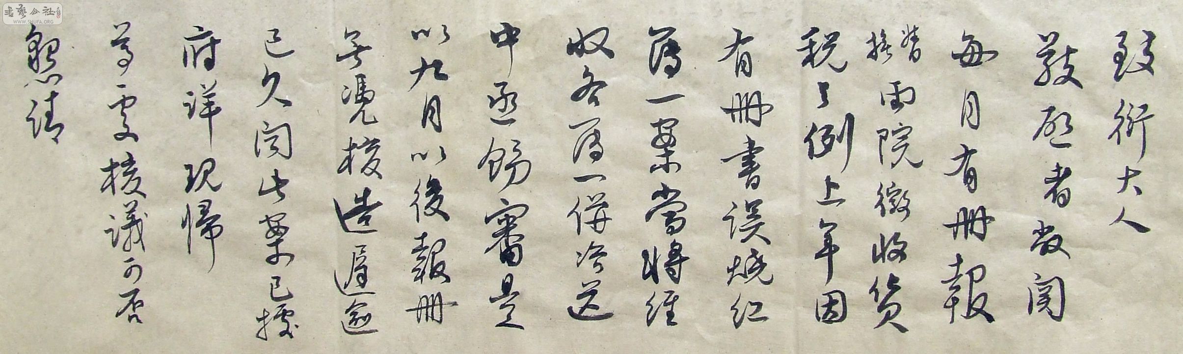 DSCF9451.JPG