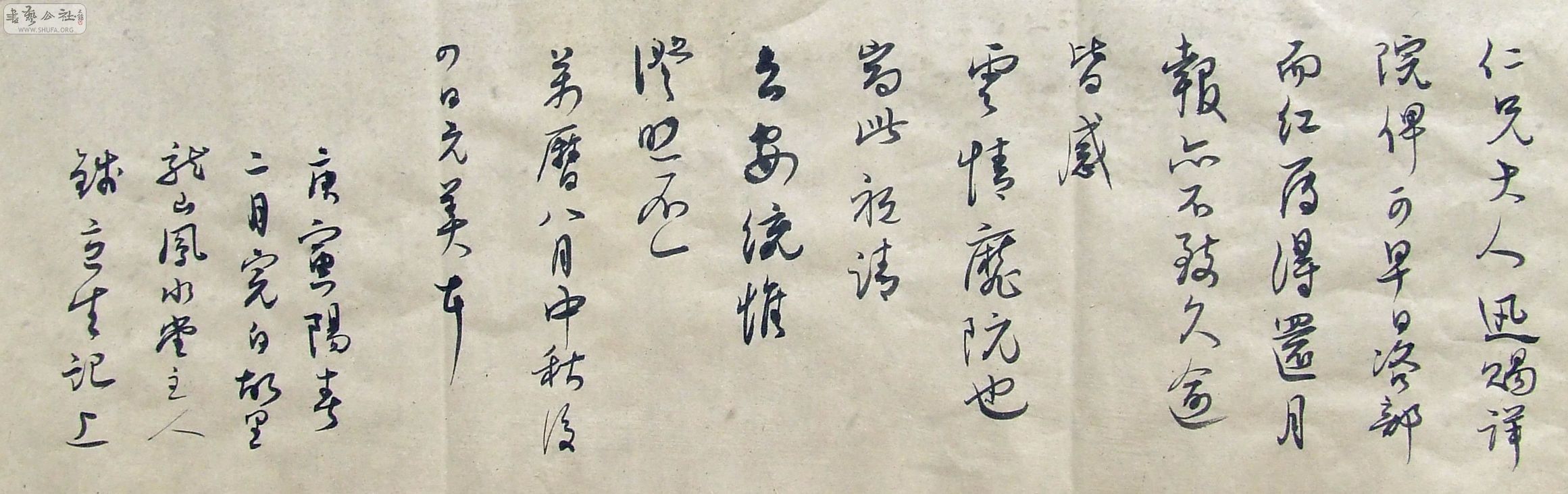 DSCF9452.JPG