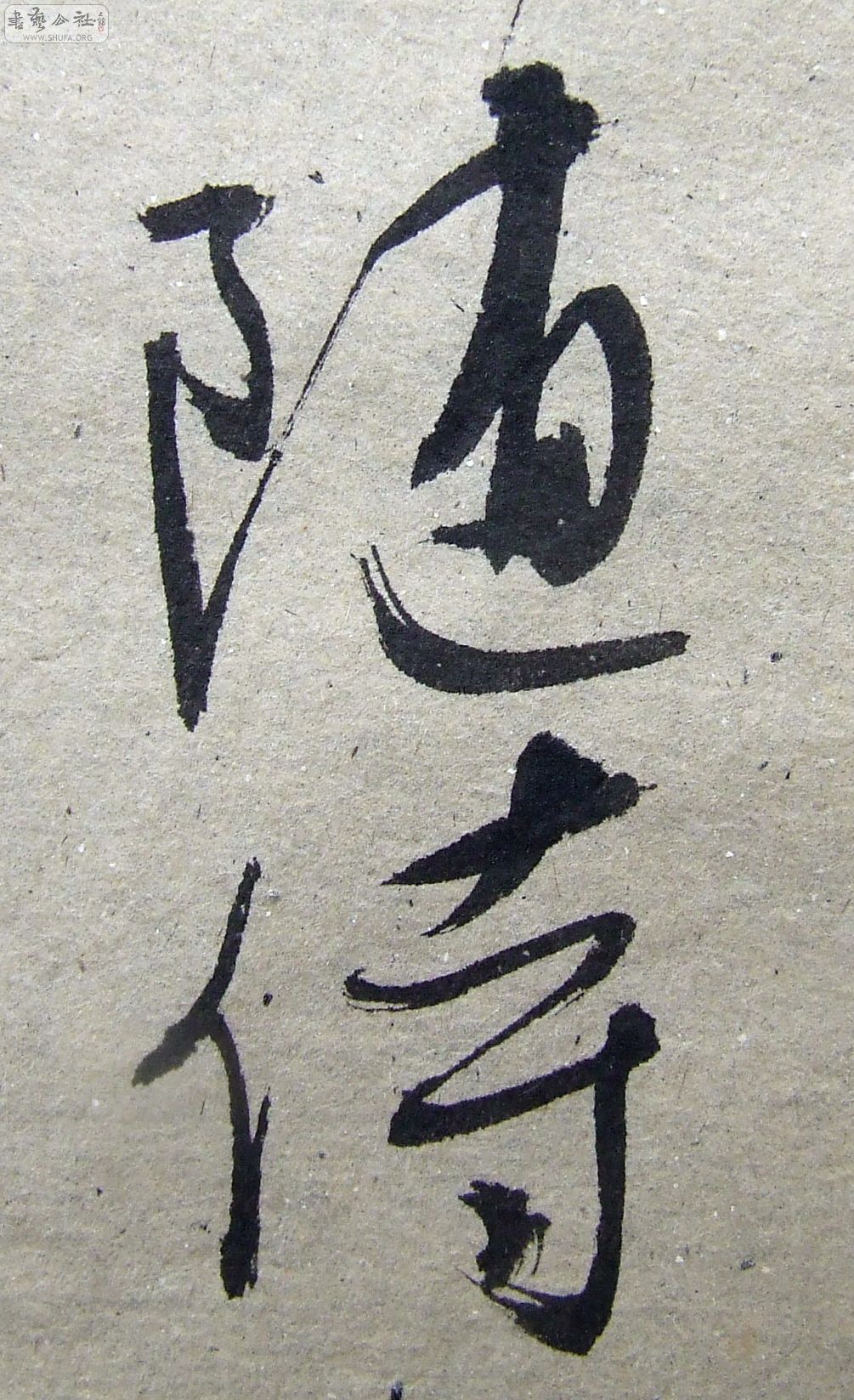 DSCF9458.JPG