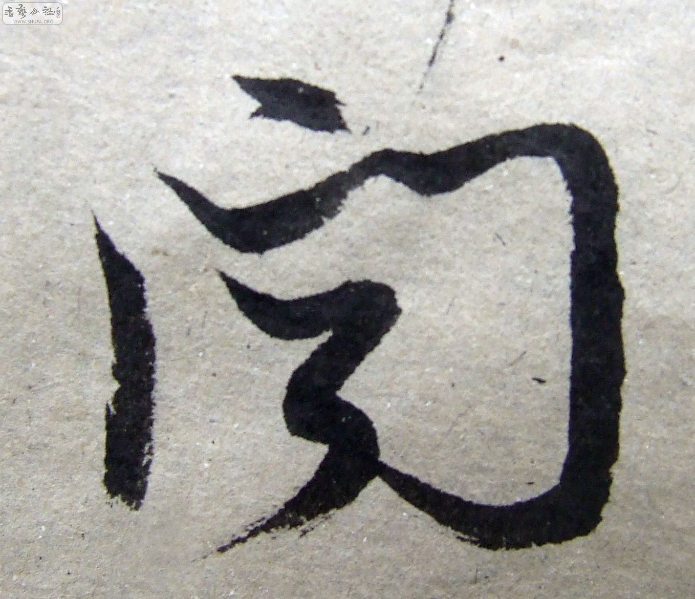 DSCF9459.JPG