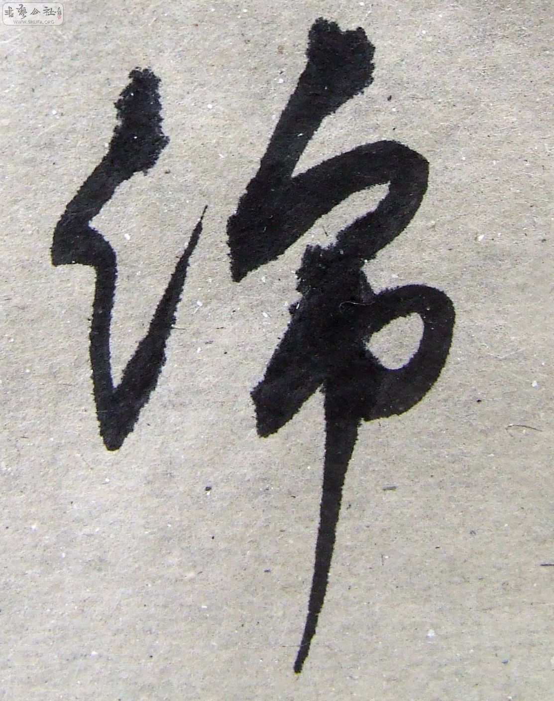 DSCF9477.JPG