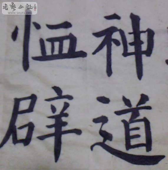 Ƭ-0083.jpg