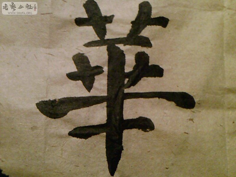 Ƭ-0091.jpg