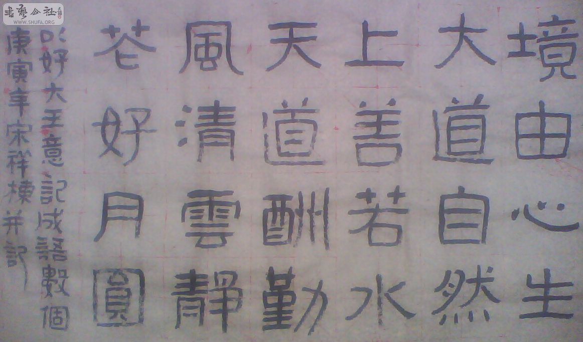 IMG0466A.jpg