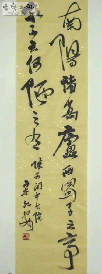P1010064.jpg8.jpg