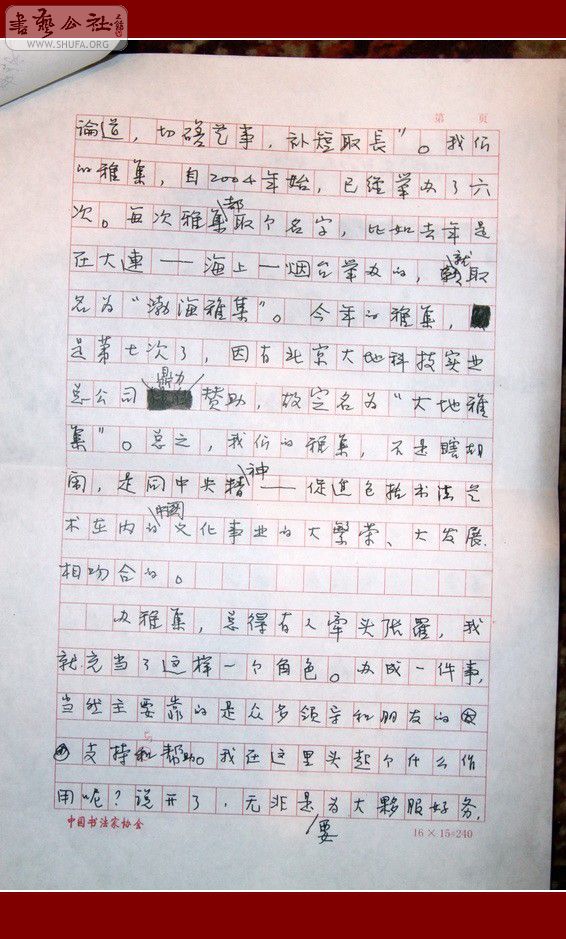ż10.jpg