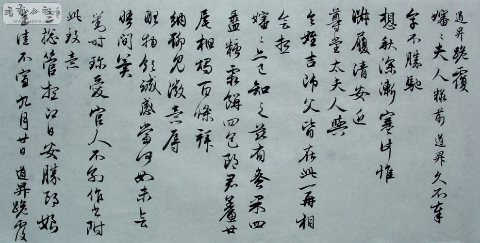 DSC08679.JPG