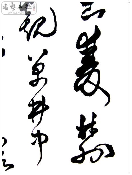 Ƭ 079.jpg