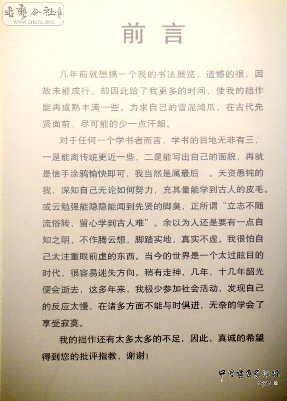 201041316429582.jpg