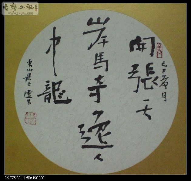 CIMG0039.JPG