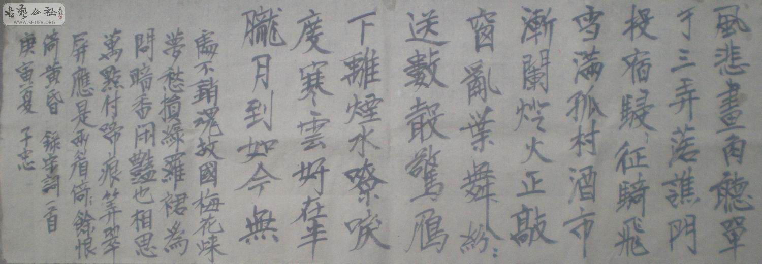 籯.JPG