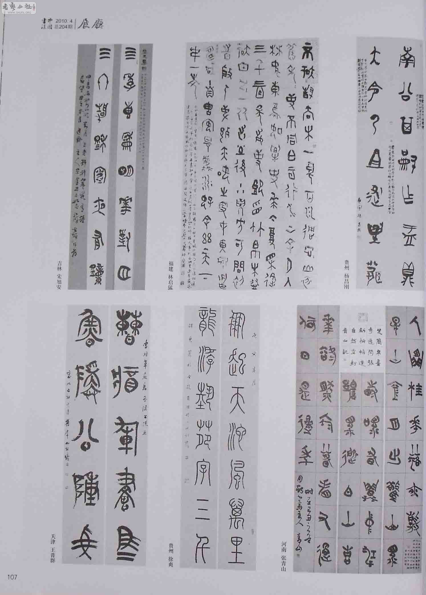 DSCF6029.JPG