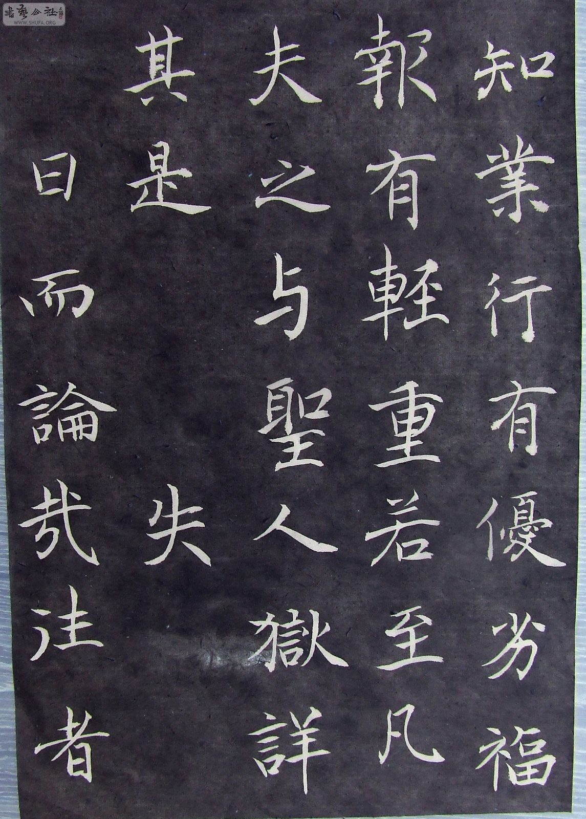 DSCF0524.JPG