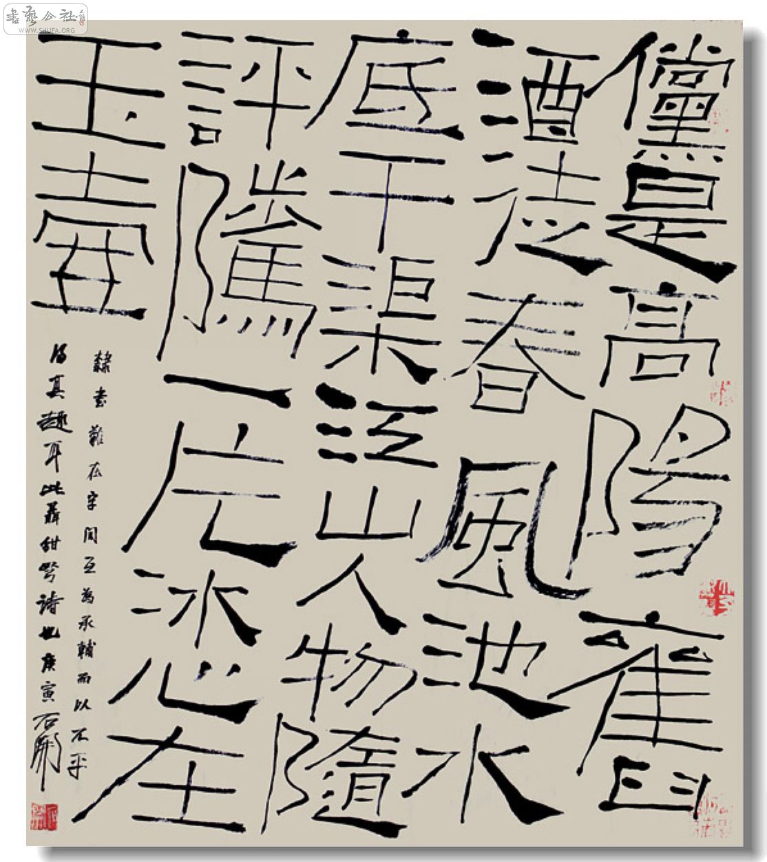 ʯ04.jpg