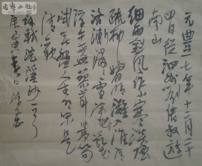 P1010513.JPG