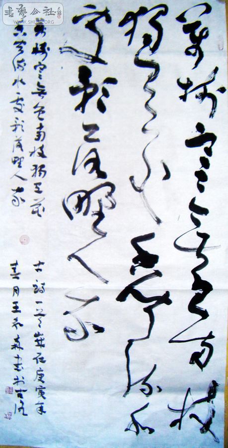 Ƭ 1039.jpg