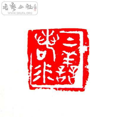 S73R0017.JPG