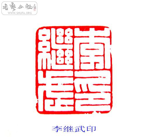 S73R0015.JPG