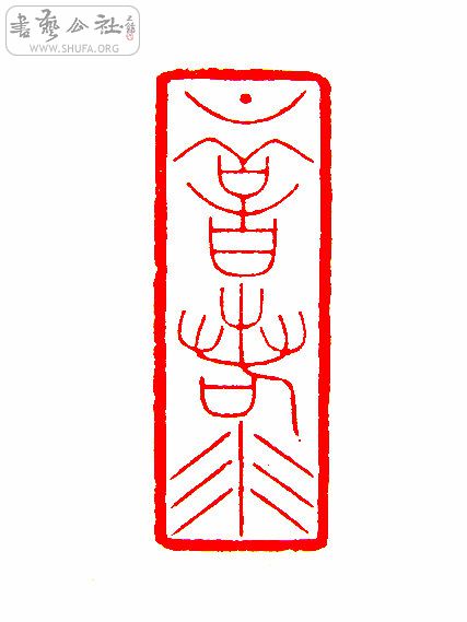Ƭ 4812_1.jpg
