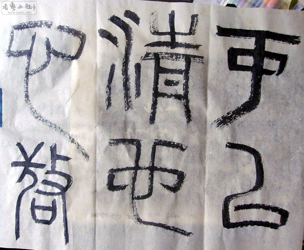Զ黭 042.JPG