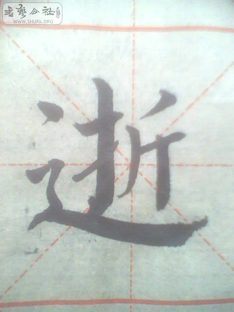 IMG0124A.jpg