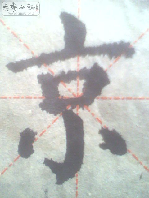 IMG0139A.jpg