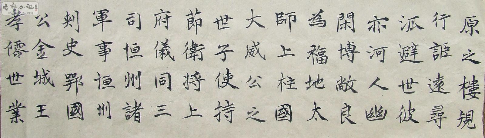 DSCF0693.JPG