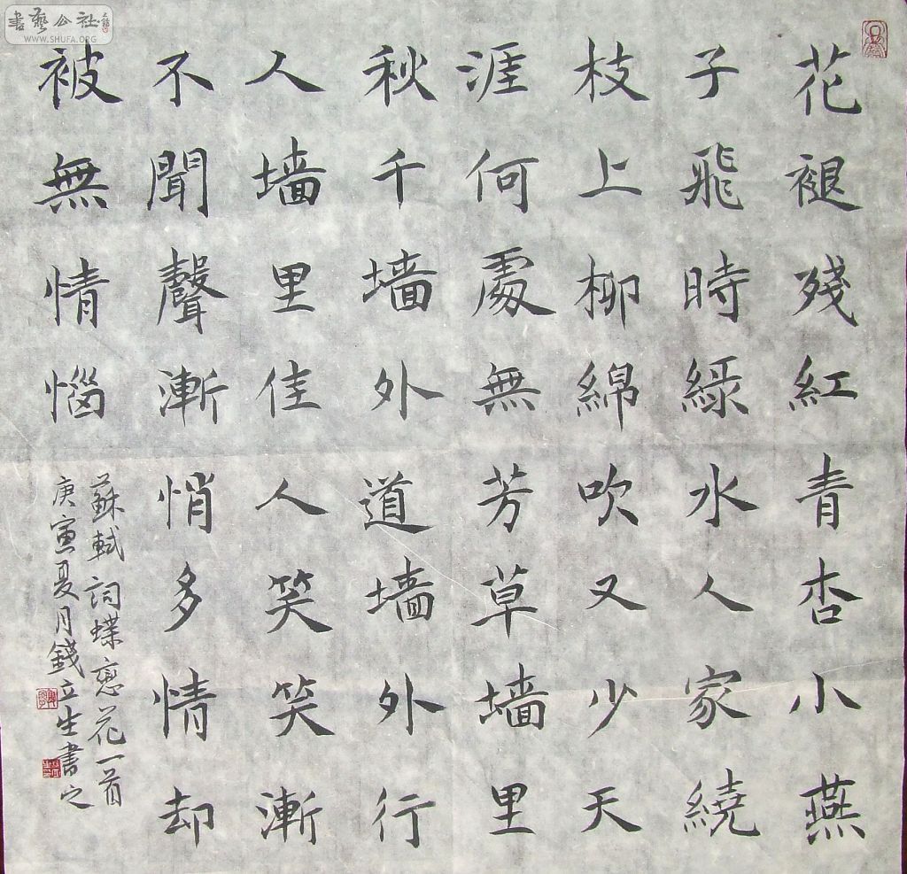 DSCF0700.JPG