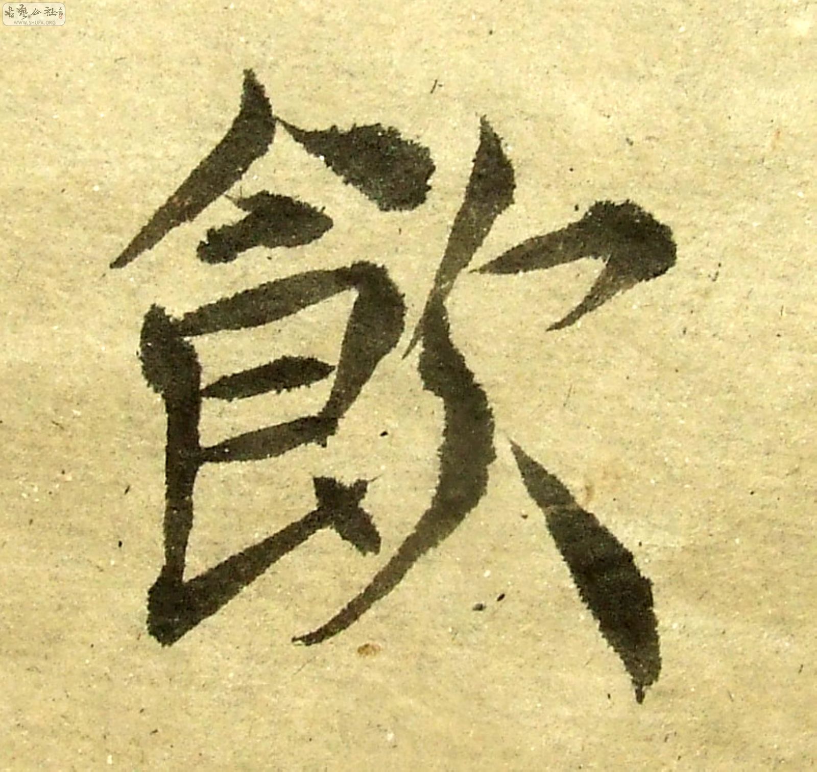 DSCF0730.JPG