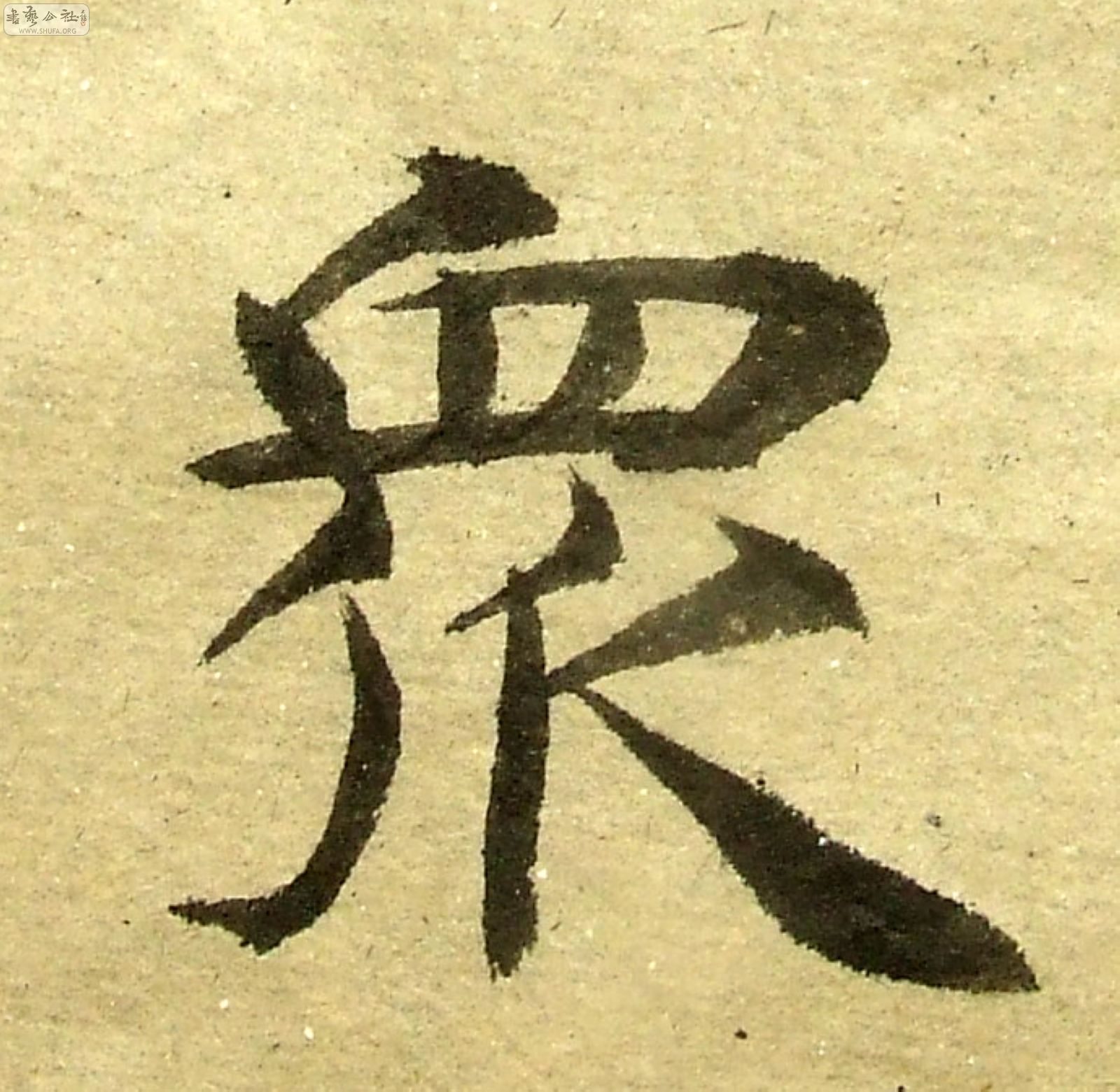 DSCF0729.JPG