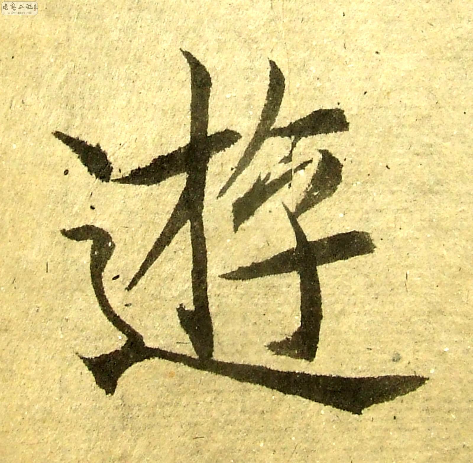 DSCF0713.JPG